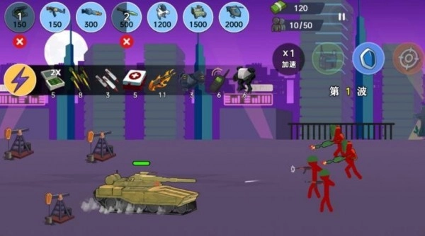 火柴人精英对决(2)