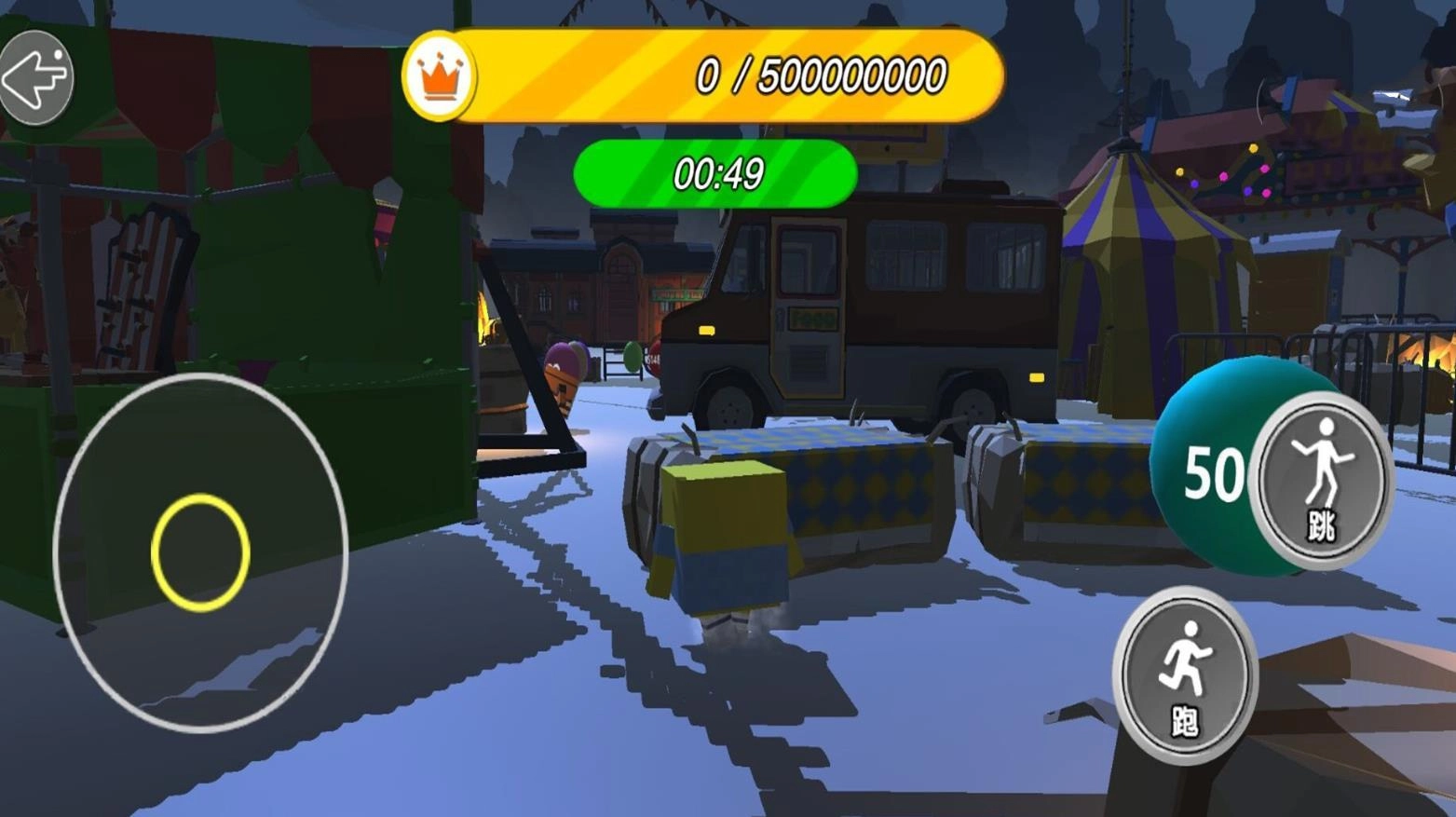 恐怖惊魂逃离图2