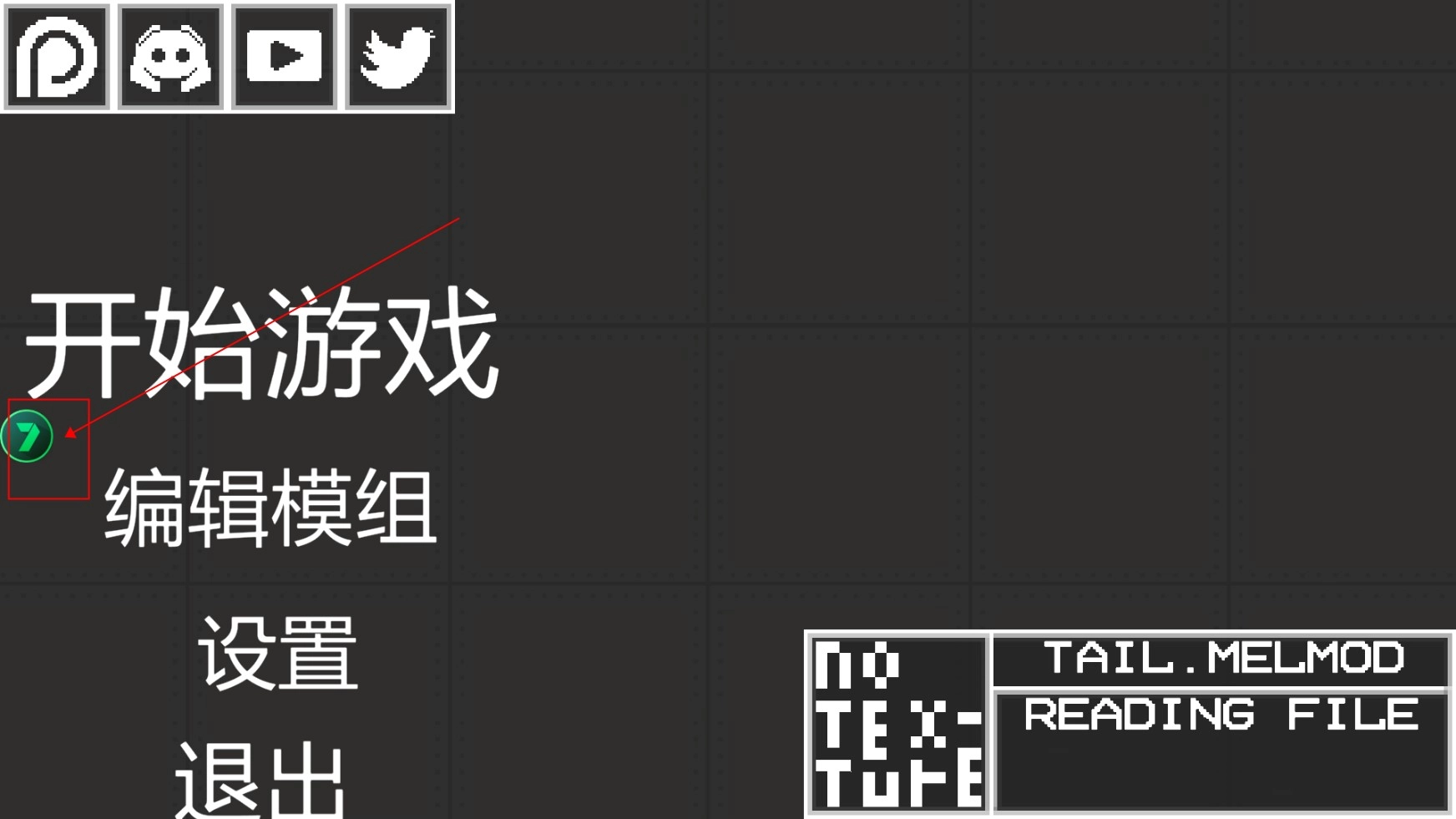 甜瓜游乐场2023最新版