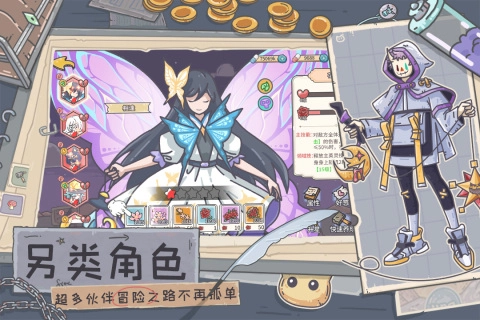 当神奇光芒落下安卓版最新版(2)