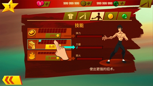 李小龙进入比赛图4