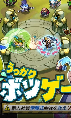 游戏完蛋了(TileRPG)图6