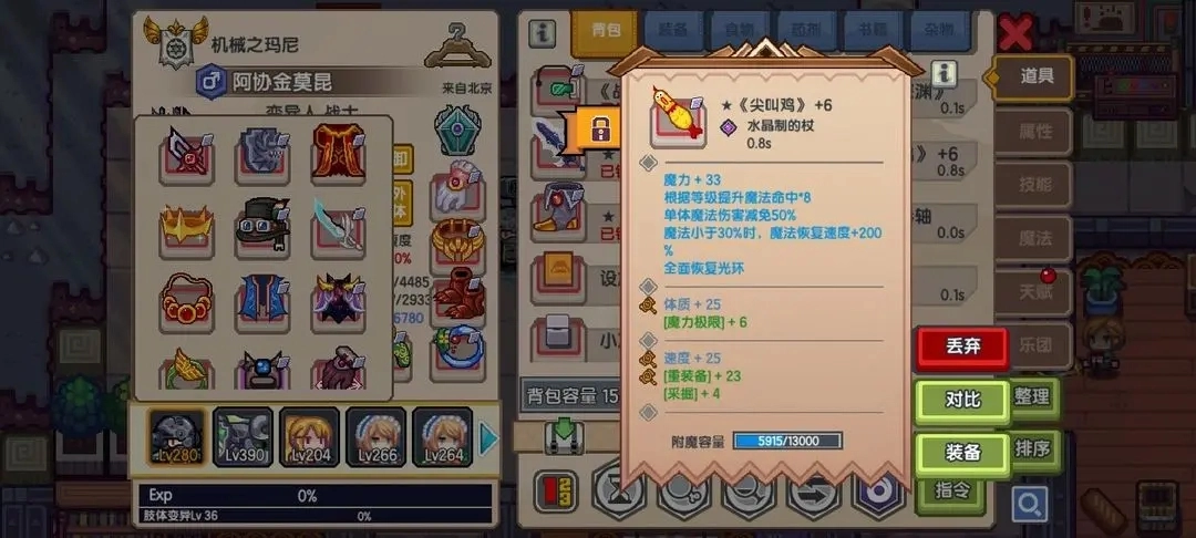 伊洛納X開羅游戲聯(lián)動(dòng)