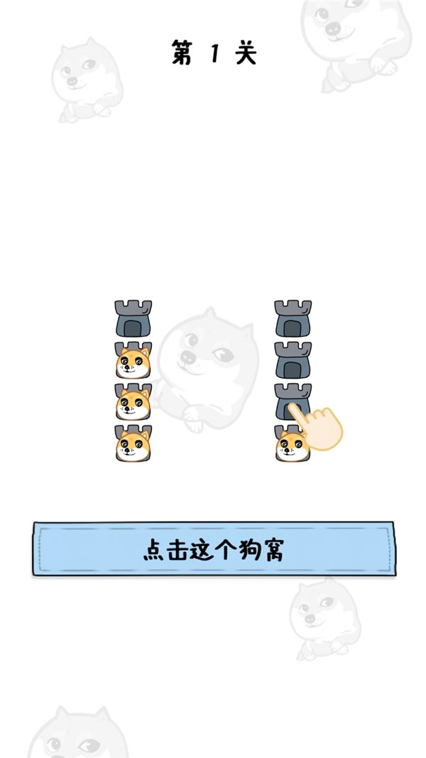 狗头排序大作战