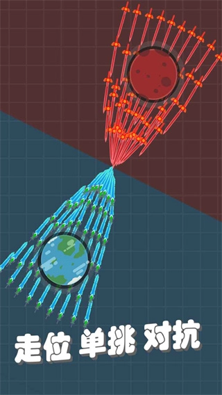 我不是飞剑手机版2