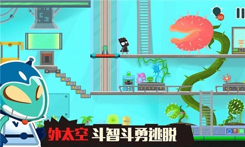 小黑的宝藏2最新版图3