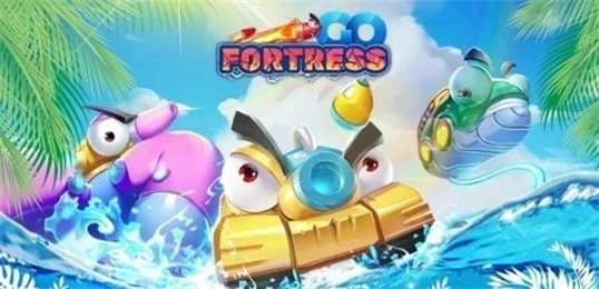 堡垒行动（FortressGo）图3