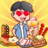 我的小吃街游戏