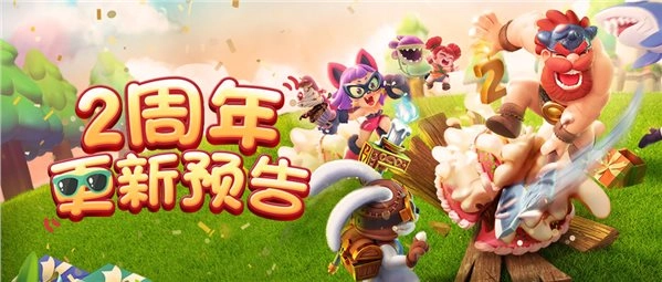 野蛮人大作战安卓版