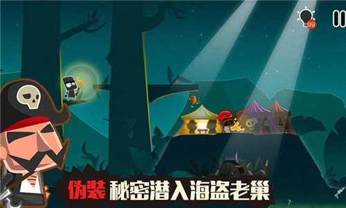 小黑的宝藏2最新版图2