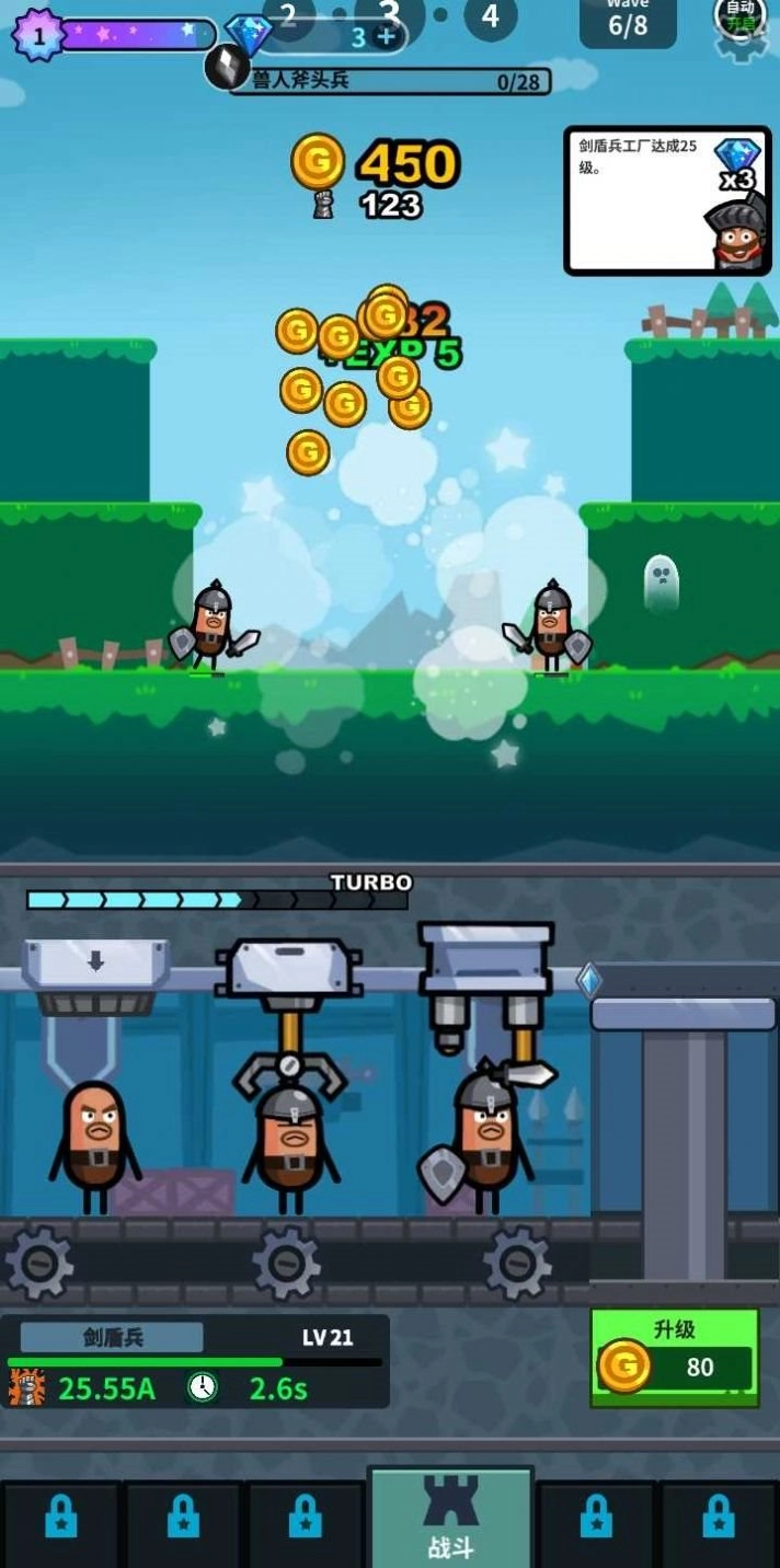 英雄制造机（HeroFactory）图4