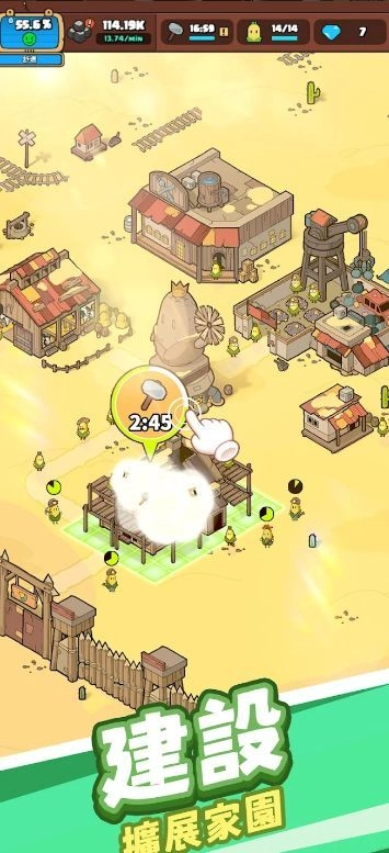 玉米仔保家园游戏1