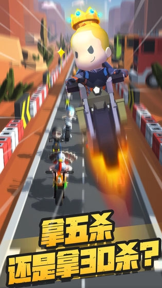 摩托我贼溜最新版2