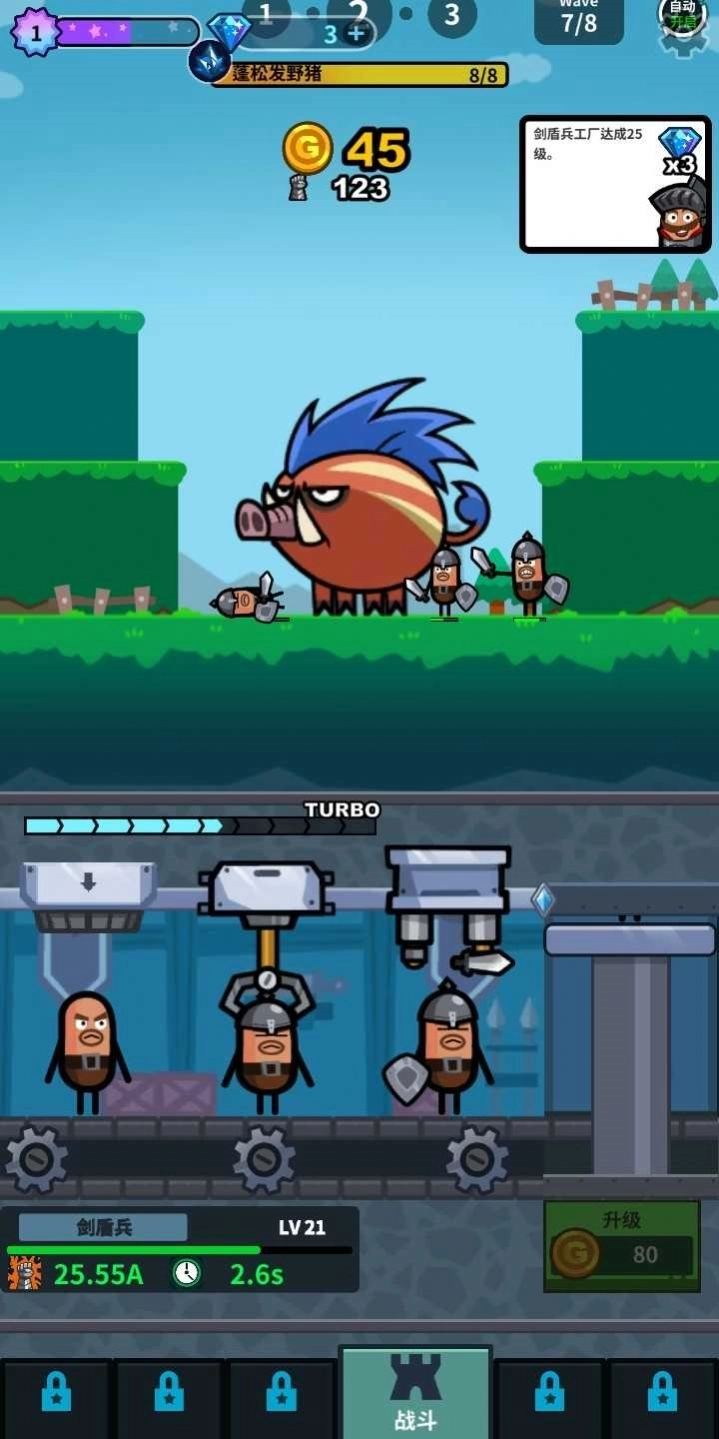 英雄制造机（HeroFactory）图1