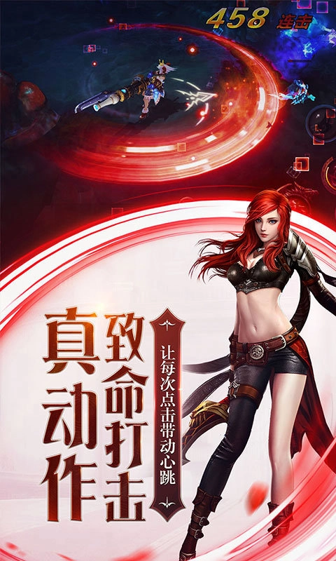 暗黑血统2汉化补丁