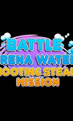 竞技场水上射击图5