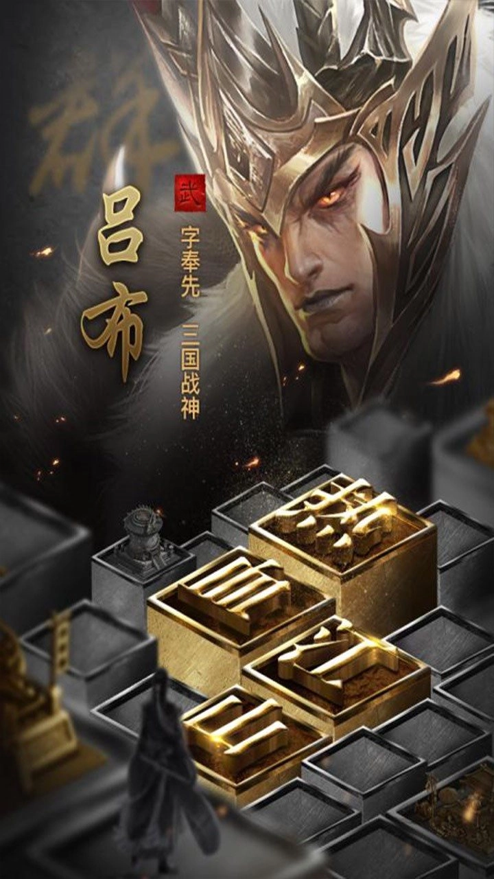 君成天下定制版图4