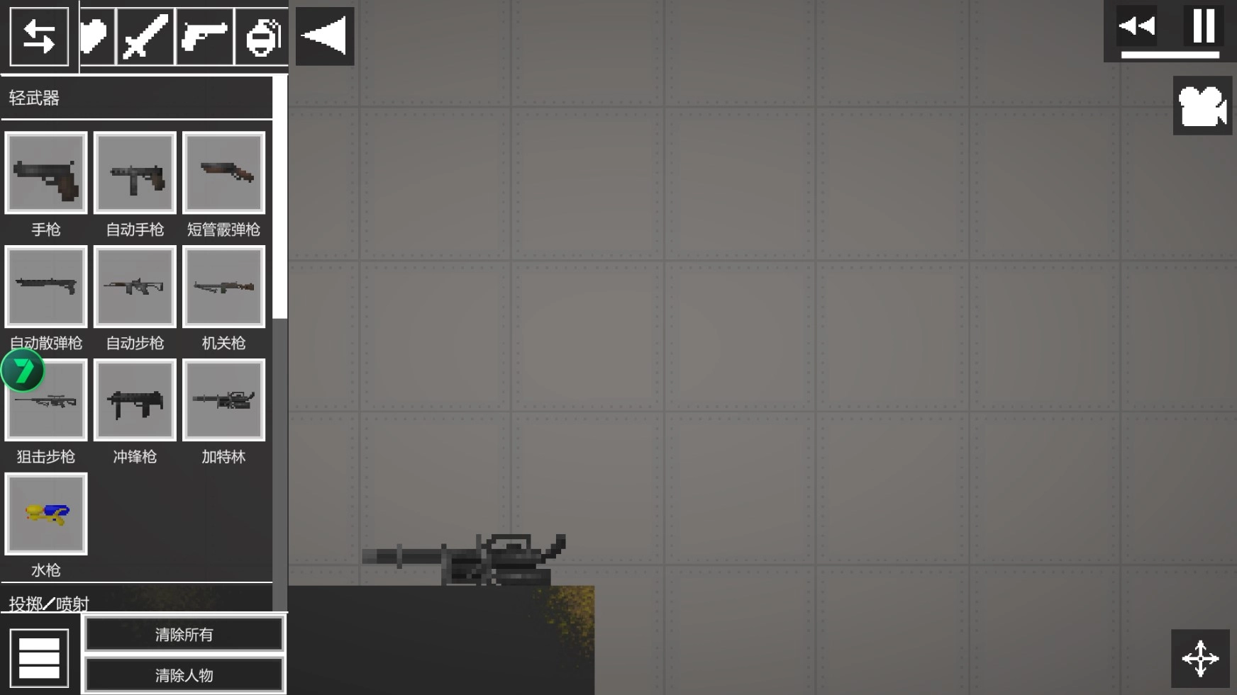 甜瓜游乐场2023最新版