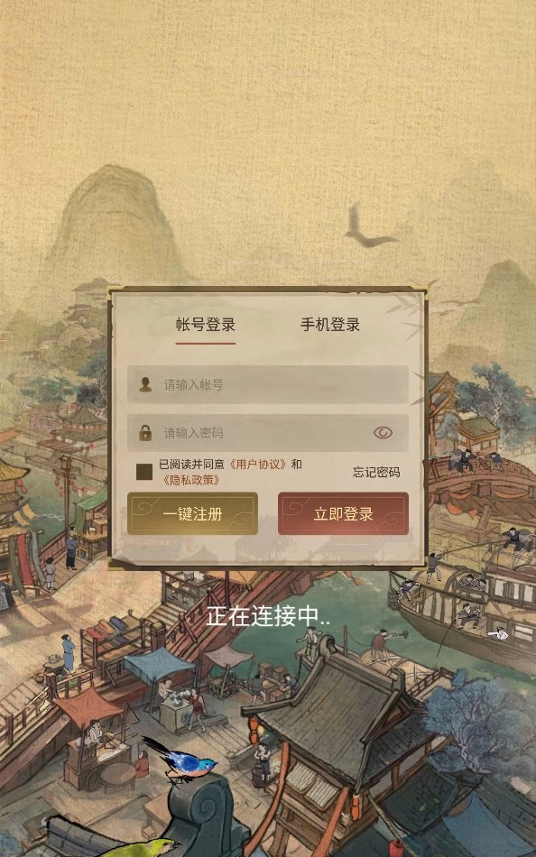 拯救破店大作战