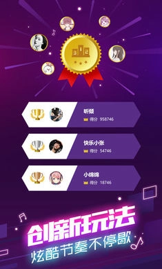 球球你跳一跳正版图1