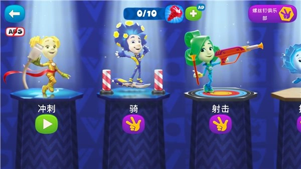 飞板螃蟹大对决(Crabots)