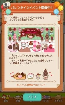 妖精的面包工作室（FairyBakery）图2