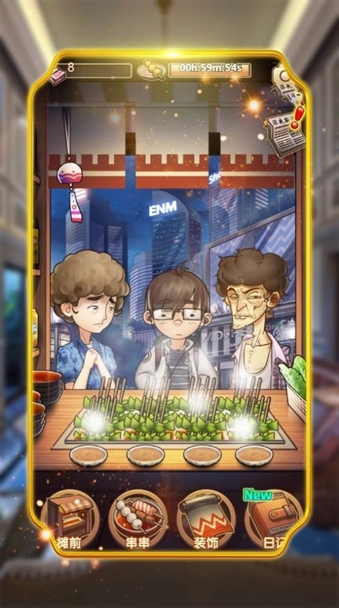 我的商业人生图4