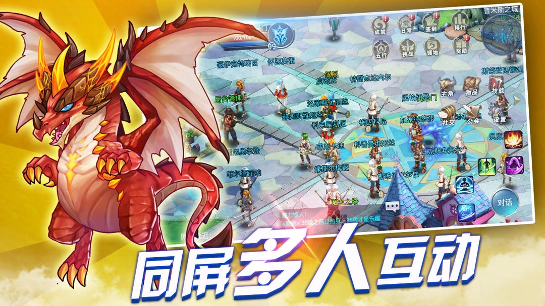 战与灵游戏安卓版图5