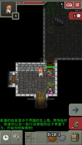 遗迹地牢安卓版-图2