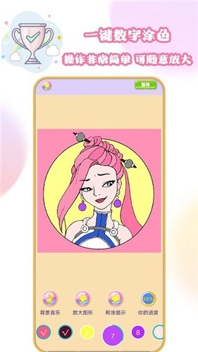 花花公主爱填色