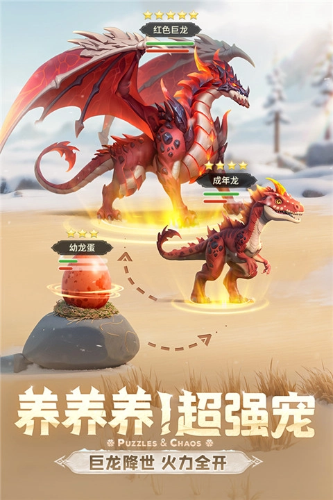 帝国与魔法图1