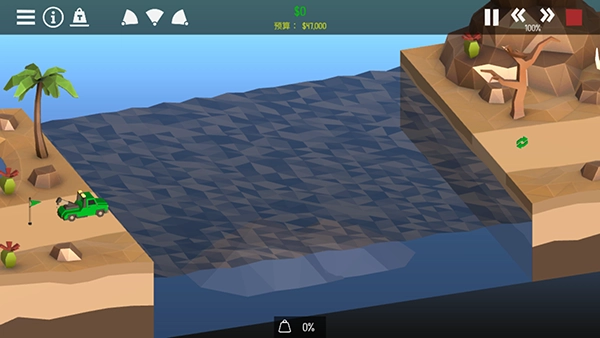 桥梁构造者2中文版(2)