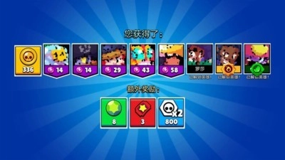 荒野战斗宝箱模拟器图2