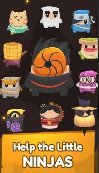 忍者迷宫逃脱（NinjaMaze）截图3