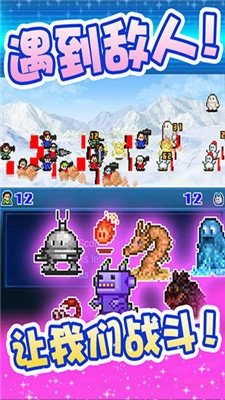 宇宙探险物语汉化最新版