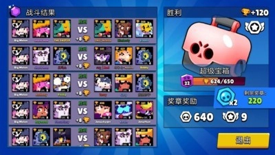 荒野战斗宝箱模拟器图4