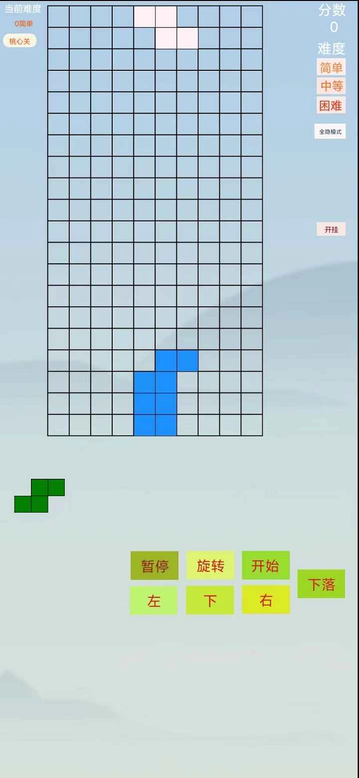 魔法方块大战图2