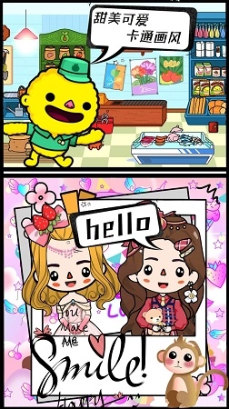 米加世界农场果园图2