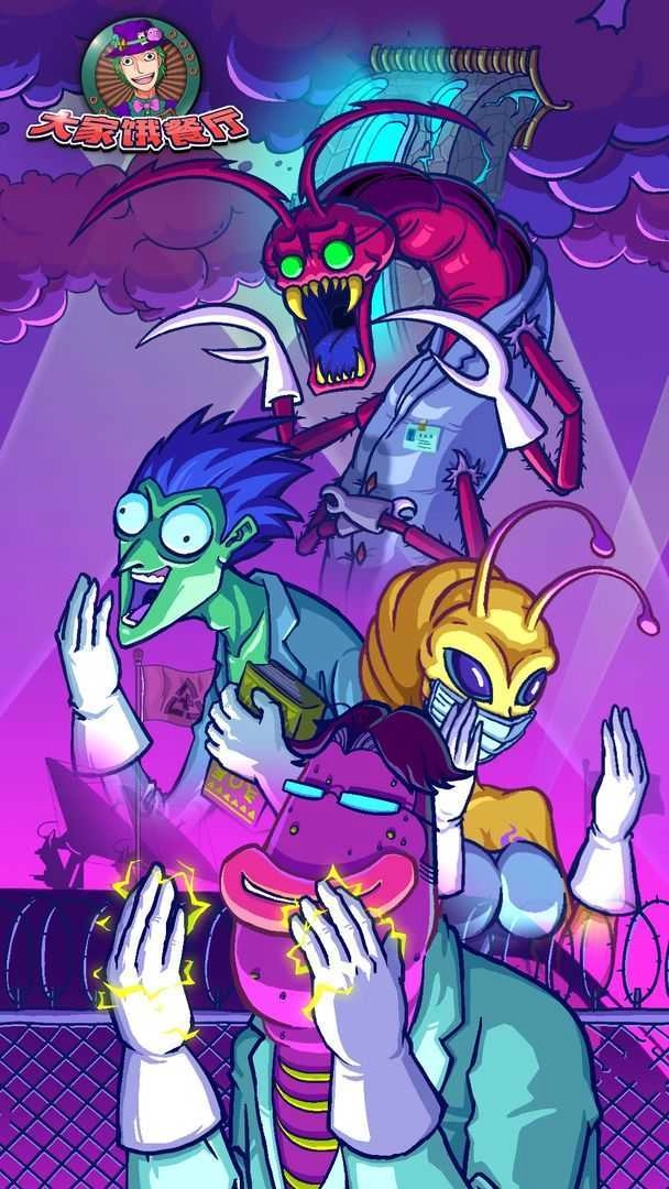 大家饿餐厅手游1