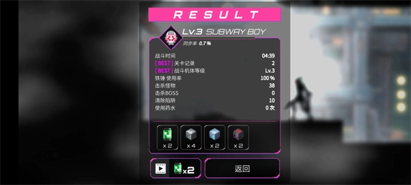 机战地城中文版图2