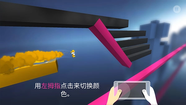 极速变色龙安卓版图5