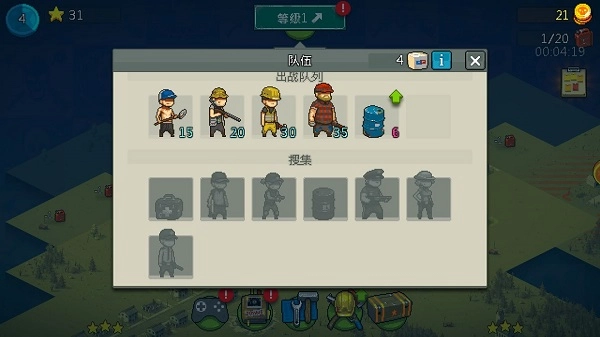 死亡突围僵尸战争安卓版图1