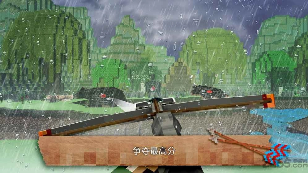 弓人世界射箭图3