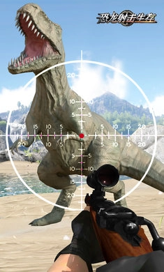 恐龙射击生存(3)