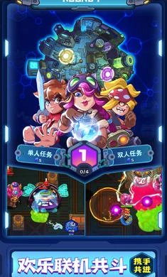 元能失控远征安卓版图2