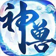 神兽养成记 v1.0.0
