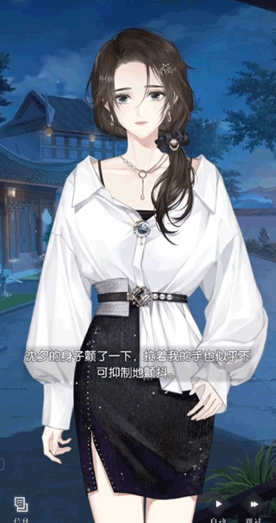 以闪亮之名中文版