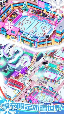 富豪的体育城图1