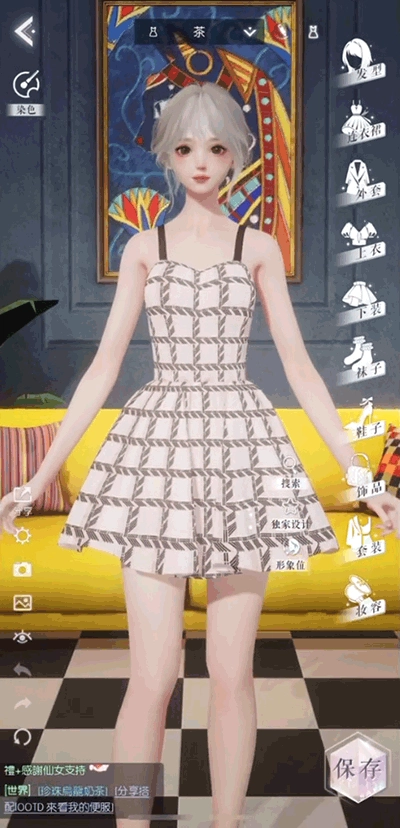 以闪亮之名中文版