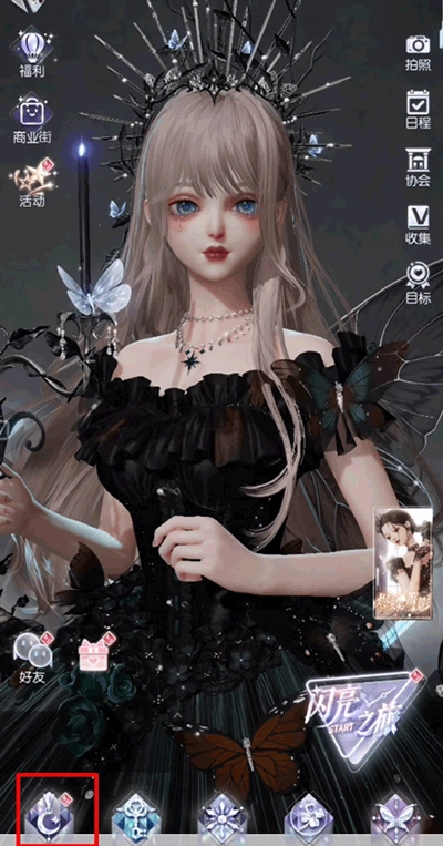 以闪亮之名中文版